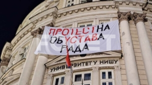 Poziv na hitan skup podrške
